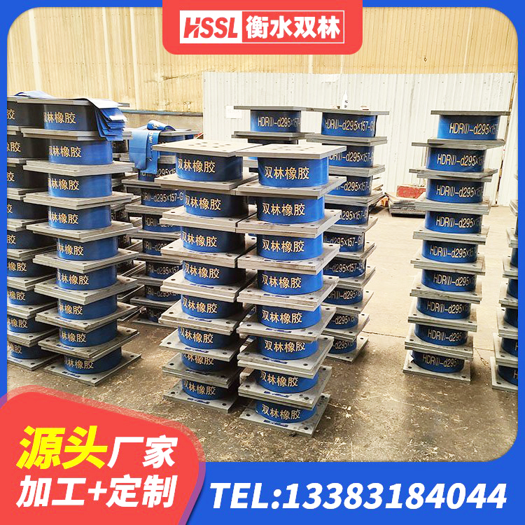 噶尔县建筑铅芯抗震支座装置厂家 噶尔县橡胶隔震支座二型LRB700生产厂家 噶尔县HDR1100高阻尼隔震支座多少钱 噶尔县建筑抗震减振支座 - 第4张