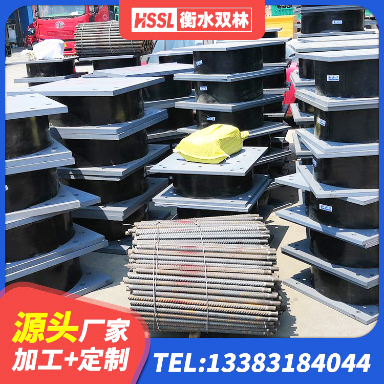 噶尔县LNR橡胶隔震支座1400(II型) 噶尔县抗震支座商家厂家 噶尔县LRB900隔震支座源头工厂 噶尔县较高阻尼橡胶支座什么价格 - 第8张