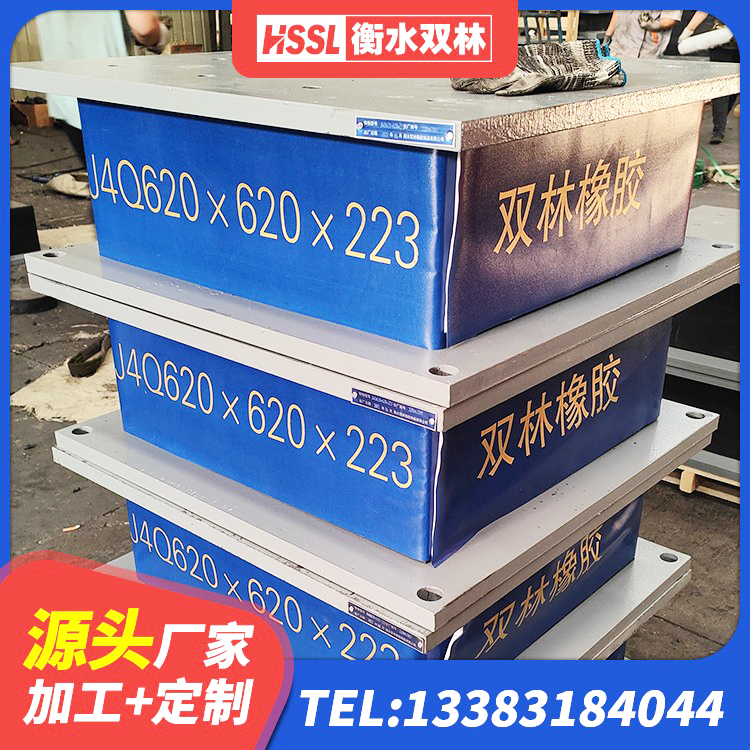 噶尔县建筑隔震支座LNR600 噶尔县圆形铅芯隔震支座 噶尔县LNR天然橡胶隔震支座厂家 噶尔县LRB600的隔震支座生产厂家 - 第3张