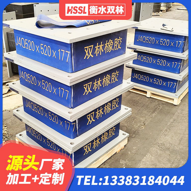 噶尔县楼梯橡胶隔震支座生产厂家 噶尔县圆形铅芯橡胶隔震支座生产厂家 噶尔县二型隔震支座什么价格 噶尔县房建橡胶抗震支座生产厂家 - 第8张