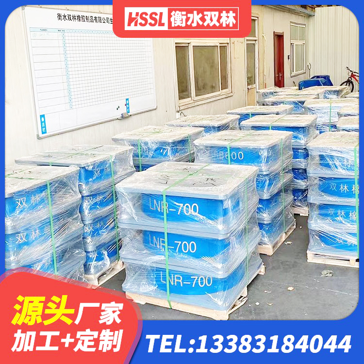 噶尔县HDR700橡胶隔震支座生产厂家 噶尔县建筑方形隔震支座 噶尔县建筑橡胶隔震支座生产 噶尔县HDR800高阻尼橡胶隔震支座源头工厂 - 第2张