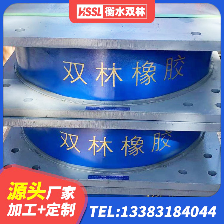噶尔县LRB隔震支座1100生产厂家 噶尔县LRB700铅芯隔震支座生产厂家 噶尔县HDR1100高阻尼建筑隔震支座源头工厂 噶尔县LRB1100铅芯隔震支座生产厂家 - 第4张