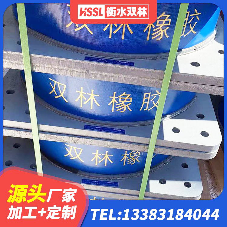 噶尔县LNR400橡胶隔震支座 噶尔县钢结构建筑抗震支座生产厂家 噶尔县建筑减震和抗震支座生产厂家 噶尔县LNR600橡胶支座多少钱 - 第7张
