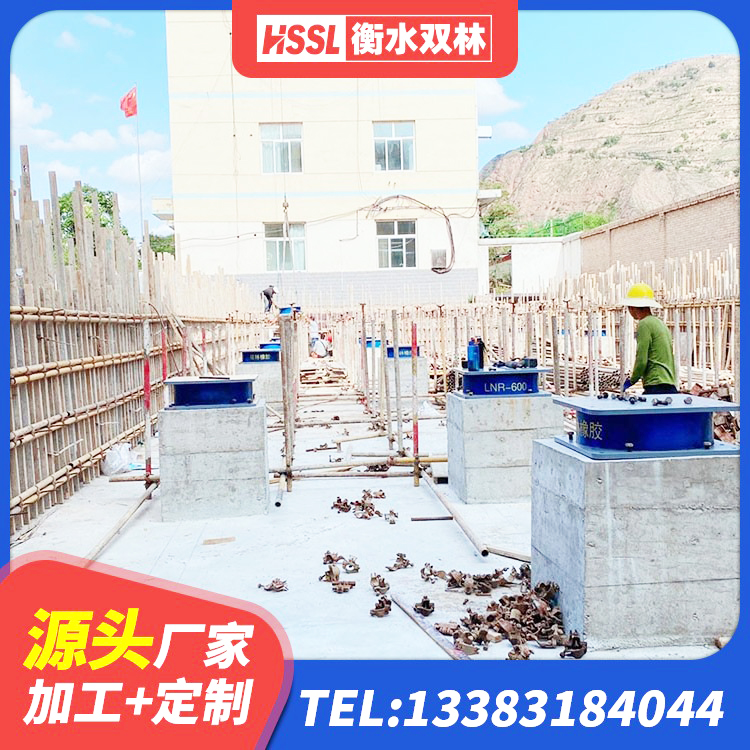 噶尔县LNR橡胶隔震支座D700 噶尔县建筑橡胶隔震支座哪里好 噶尔县建筑橡胶隔震支座1型生产厂家 噶尔县LNR500橡胶隔震支座厂家 - 第1张