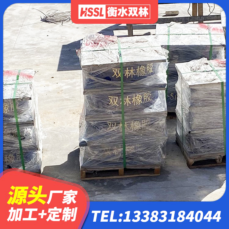 噶尔县天然橡胶隔震支座(LNR)厂家 噶尔县LRB1400支座生产厂家 噶尔县抗震支座 噶尔县抗拔减震支座厂家 - 第3张