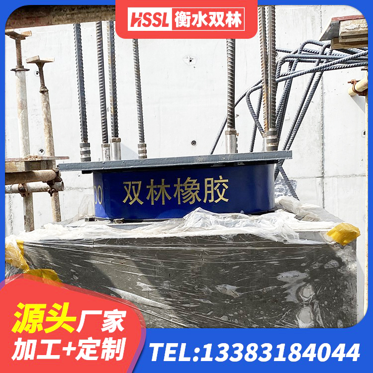 噶尔县国内隔震支座源头工厂 噶尔县LNR1400隔震支座多少钱 噶尔县圆形橡胶隔震支座多少钱 噶尔县减震橡胶支座厂商 - 第3张
