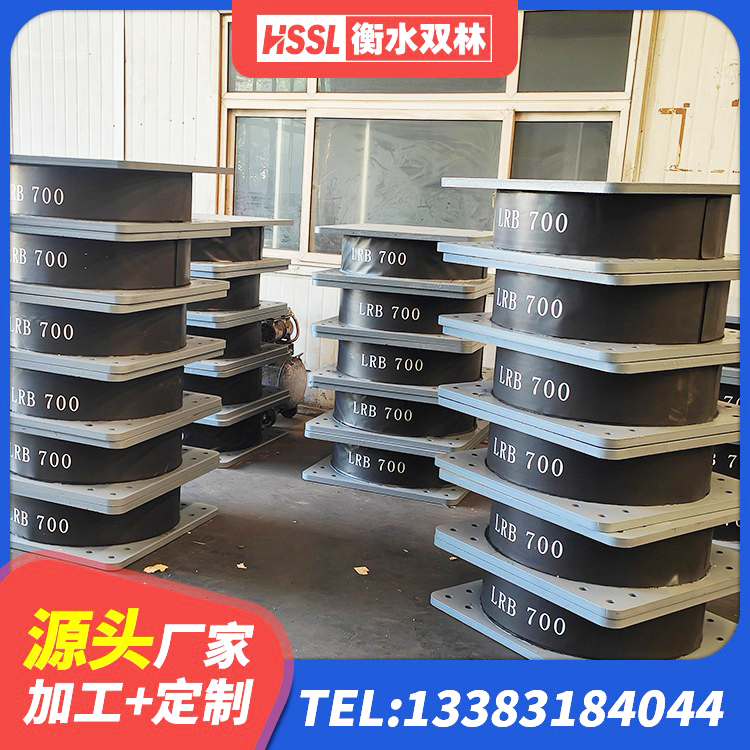 噶尔县HDR700橡胶隔震支座生产厂家 噶尔县建筑方形隔震支座 噶尔县建筑橡胶隔震支座生产 噶尔县HDR800高阻尼橡胶隔震支座源头工厂 - 第3张
