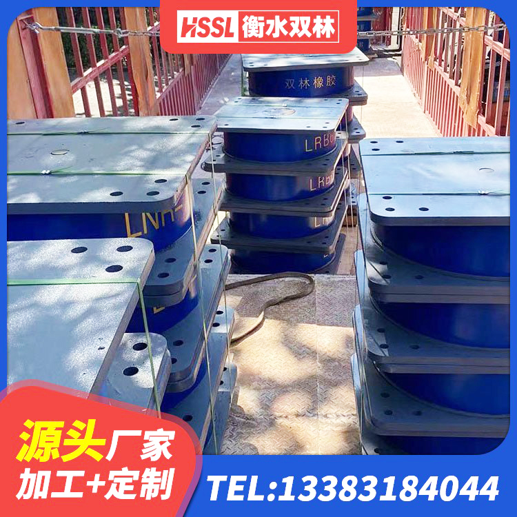噶尔县HDR700橡胶隔震支座生产厂家 噶尔县建筑方形隔震支座 噶尔县建筑橡胶隔震支座生产 噶尔县HDR800高阻尼橡胶隔震支座源头工厂 - 第4张