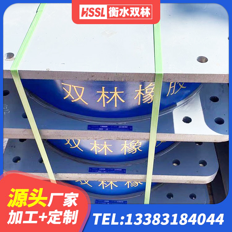 噶尔县LNR橡胶隔震支座D700 噶尔县建筑橡胶隔震支座哪里好 噶尔县建筑橡胶隔震支座1型生产厂家 噶尔县LNR500橡胶隔震支座厂家 - 第5张