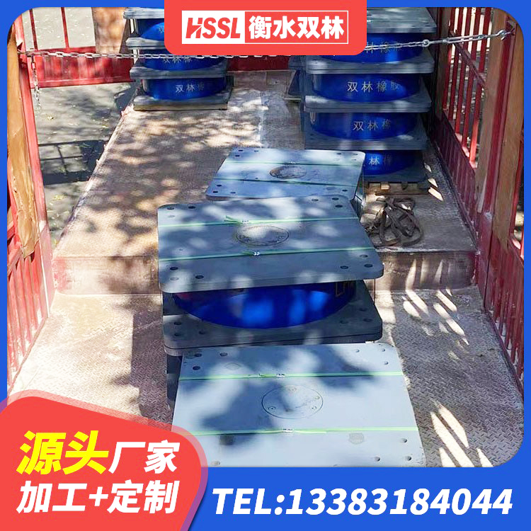 噶尔县LNR1100隔震支座源头工厂 噶尔县建筑减震抗震支座生产厂家 噶尔县叠层隔震支座源头工厂 噶尔县抗震支座LRB600源头工厂 - 第1张