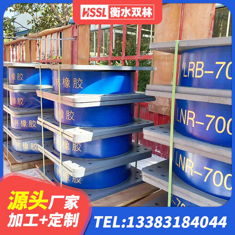 噶尔县LNR1100隔震支座源头工厂 噶尔县建筑减震抗震支座生产厂家 噶尔县叠层隔震支座源头工厂 噶尔县抗震支座LRB600源头工厂 - 第2张