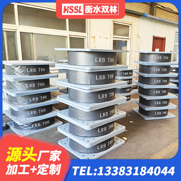 噶尔县LNR1100隔震支座源头工厂 噶尔县建筑减震抗震支座生产厂家 噶尔县叠层隔震支座源头工厂 噶尔县抗震支座LRB600源头工厂 - 第3张