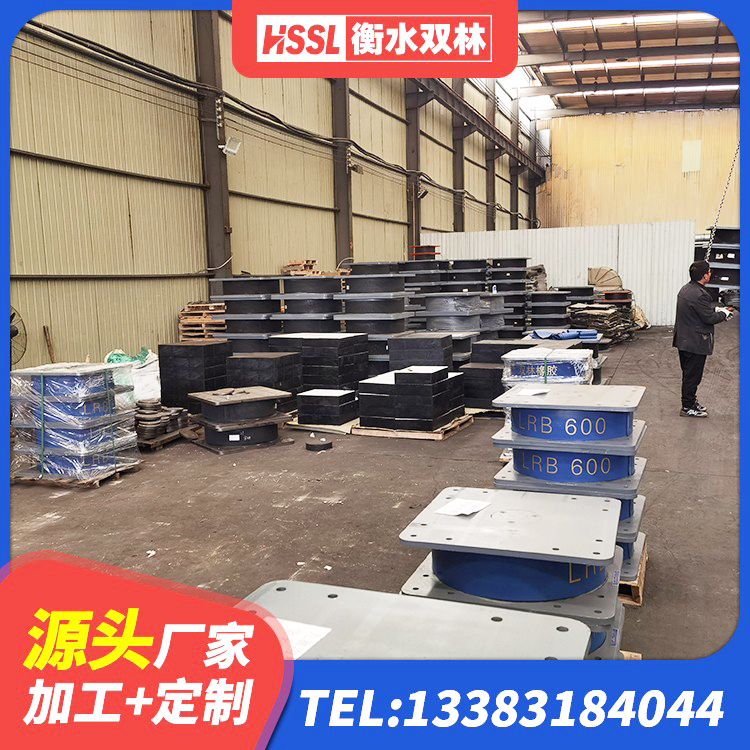 噶尔县LNR1100隔震支座源头工厂 噶尔县建筑减震抗震支座生产厂家 噶尔县叠层隔震支座源头工厂 噶尔县抗震支座LRB600源头工厂 - 第8张