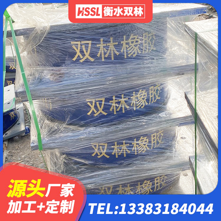 噶尔县建筑铅芯抗震支座装置厂家 噶尔县橡胶隔震支座二型LRB700生产厂家 噶尔县HDR1100高阻尼隔震支座多少钱 噶尔县建筑抗震减振支座 - 第7张