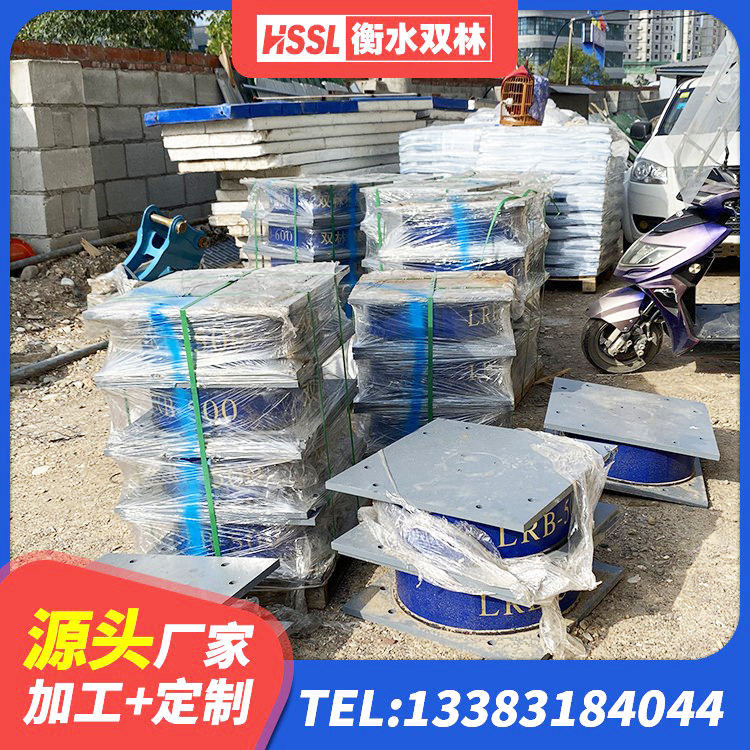 噶尔县LNR橡胶隔震支座1400(II型) 噶尔县抗震支座商家厂家 噶尔县LRB900隔震支座源头工厂 噶尔县较高阻尼橡胶支座什么价格 - 第6张